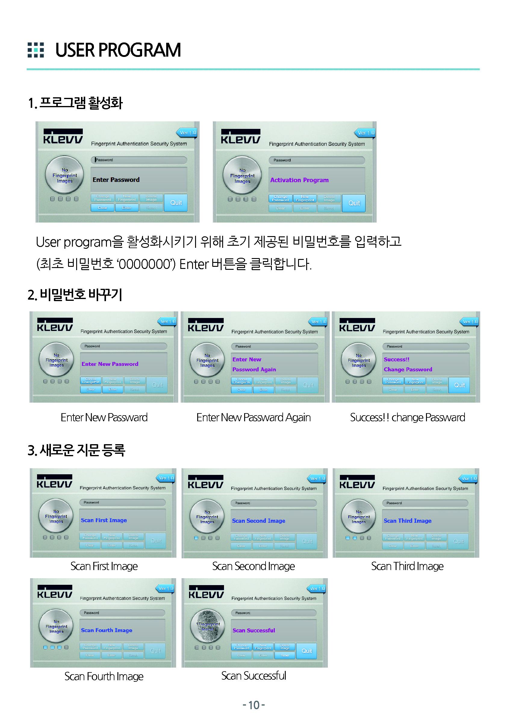 KLEVV_Manual_KOREAN_10.png